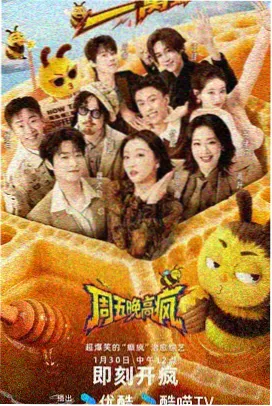 星际穿越 成年精品推荐